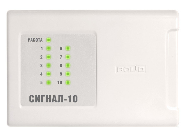Блок приемно-контрольный охранно-пожарный "Сигнал-10"