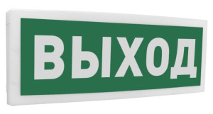 С2000Р-ОСТ исп.01