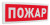 С2000Р-ОСТ исп.00