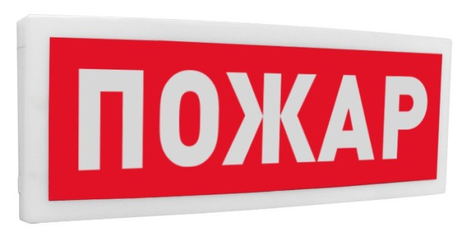 С2000Р-ОСТ исп.00