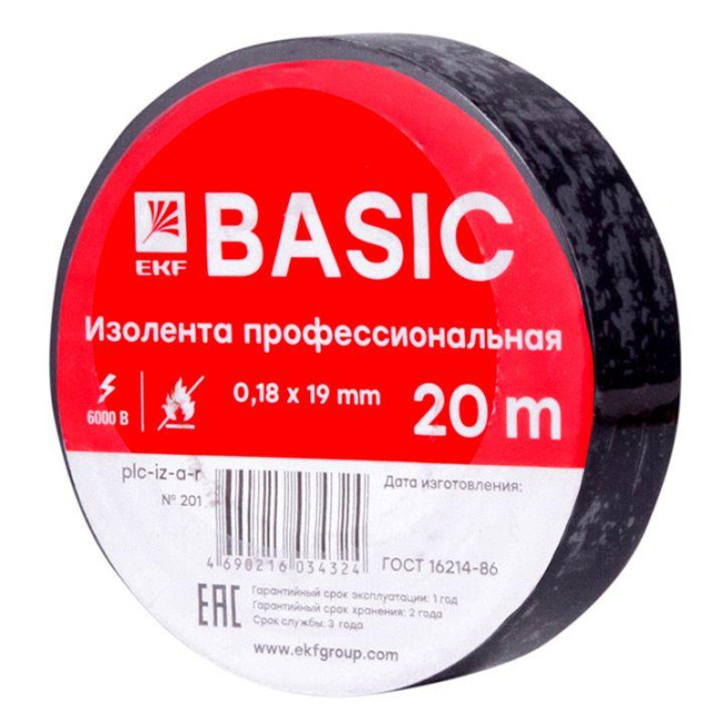 Изолента класс А 0.18х19мм (рул.20м) черн. EKF plc-iz-a-b Изолента класс А 0.18х19мм (рул.20м) черн. EKF plc-iz-a-b