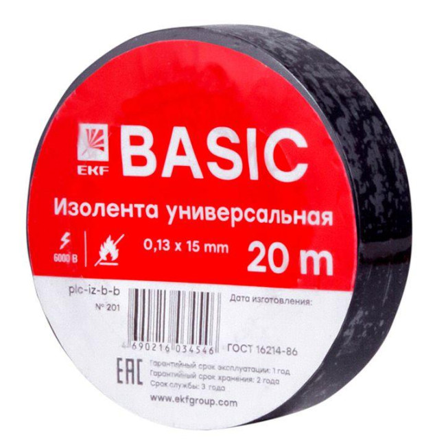 Изолента класс В 0.13х15мм (рул.20м) черн. EKF plc-iz-b-b Изолента класс В 0.13х15мм (рул.20м) черн. EKF plc-iz-b-b