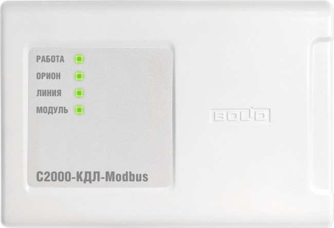 С2000-КДЛ-Modbus - Контроллер двупроводной линии связи с гальванической изоляцией  (до 127 адресных устройств -  датчиков или реле). Поддержка интерфейса RS-485 (Modbus)