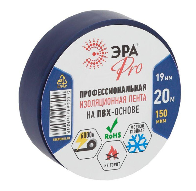 Изолента ПВХ 19ммх20м PRO150BLUE 150мкр проф. син. ЭРА Б0027918 Изолента ПВХ 19ммх20м PRO150BLUE 150мкр проф. син. ЭРА Б0027918